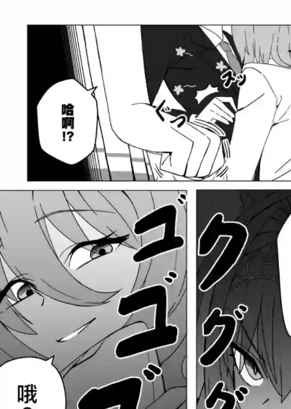 推特赛马娘同人速子和大和赤骥（1）