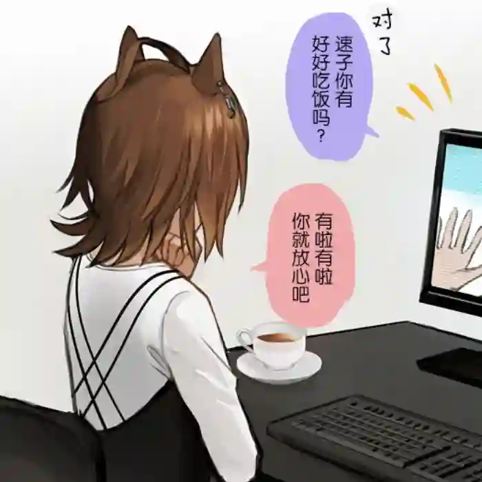 推特赛马娘同人速子跟训练员