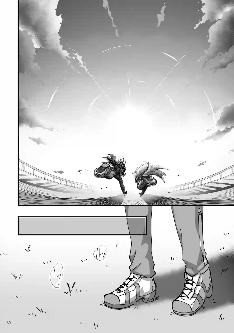 推特赛马娘同人成田白仁在奔跑