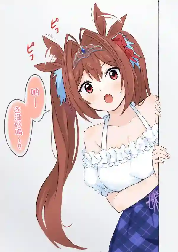 推特赛马娘同人柴崎老师大和系列