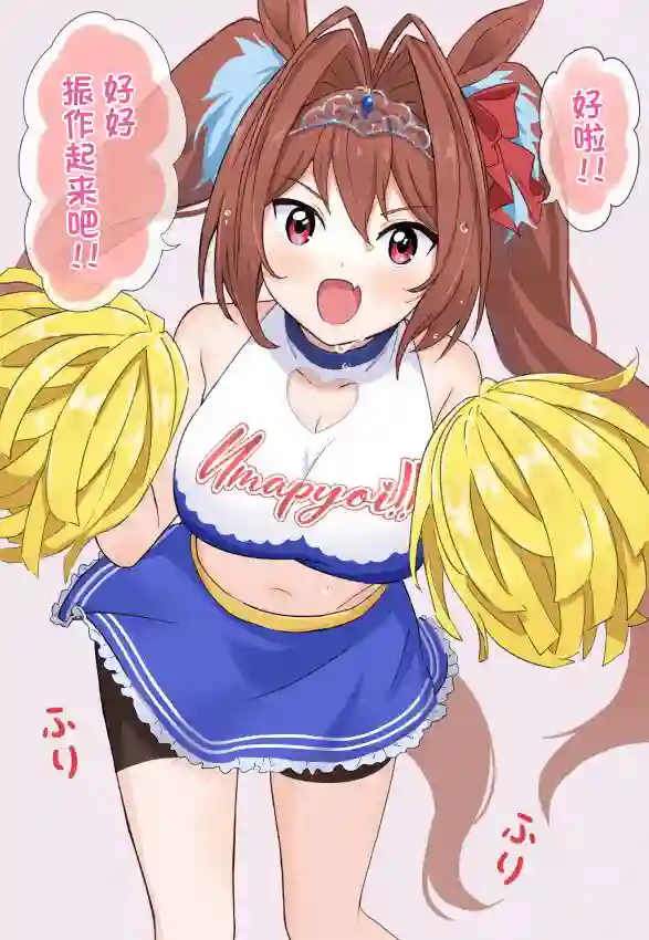 推特赛马娘同人柴崎老师大和系列