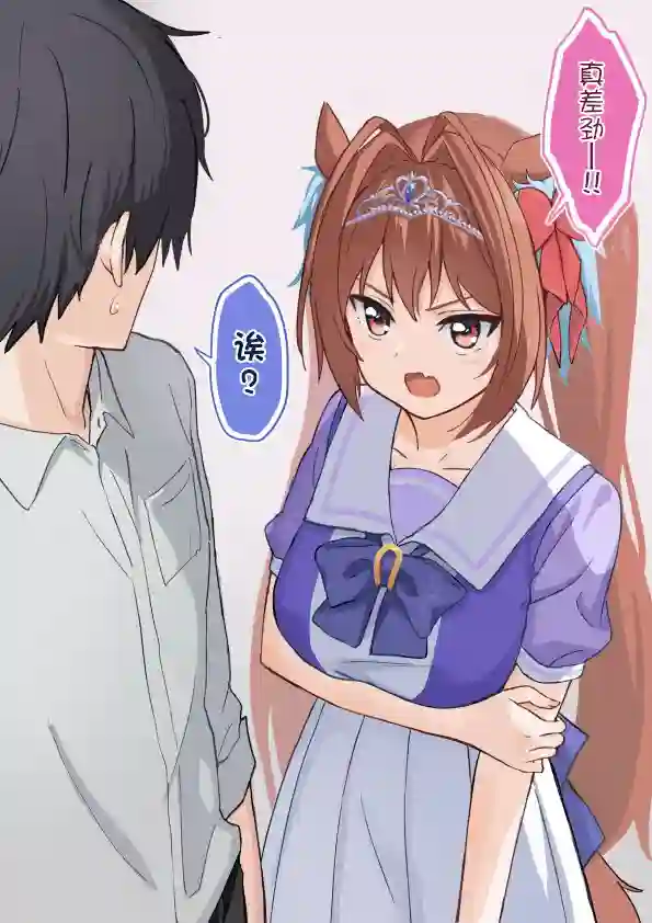 推特赛马娘同人柴崎老师大和系列②