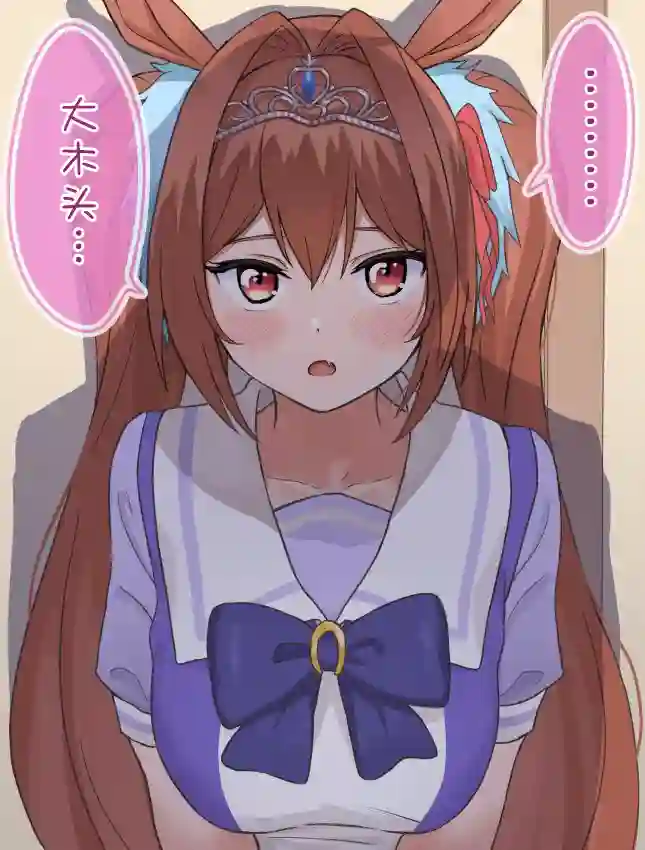 推特赛马娘同人柴崎老师大和系列②