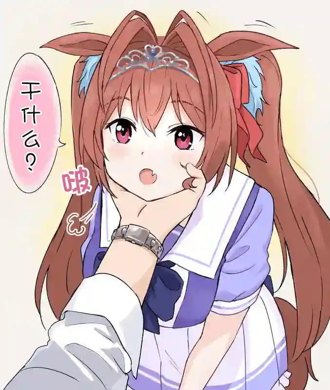 推特赛马娘同人柴崎老师大和系列②