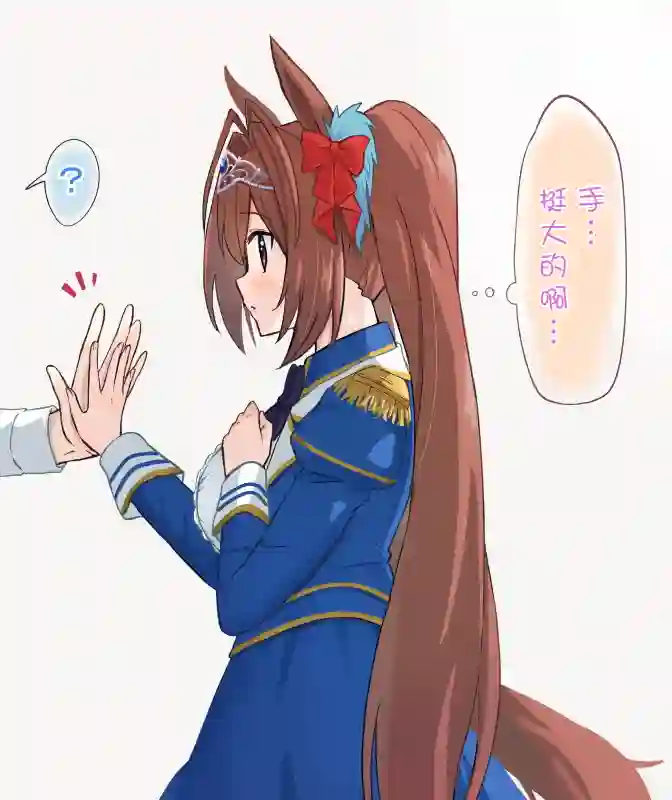 推特赛马娘同人柴崎老师大和系列②