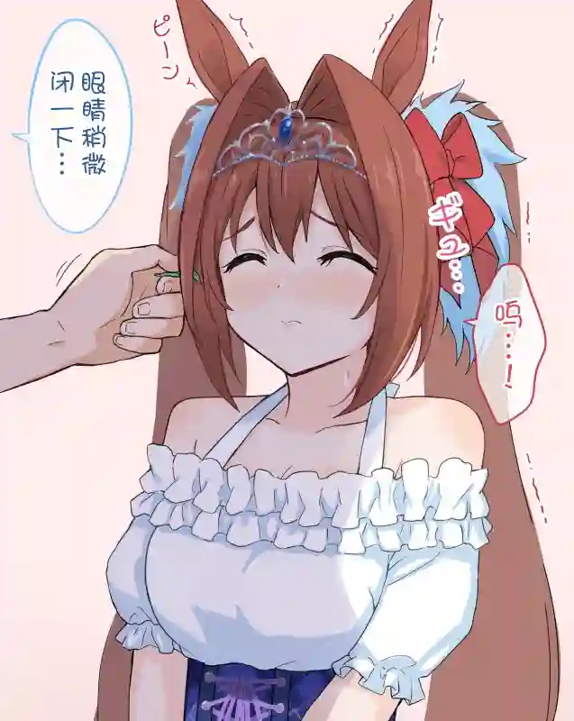 推特赛马娘同人柴崎老师大和系列②