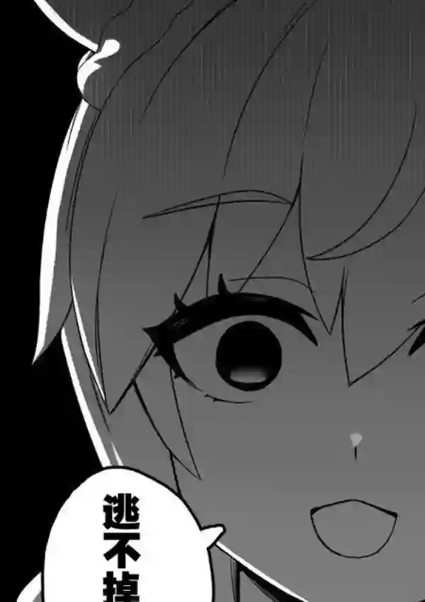 推特赛马娘同人sky钓上来的东西