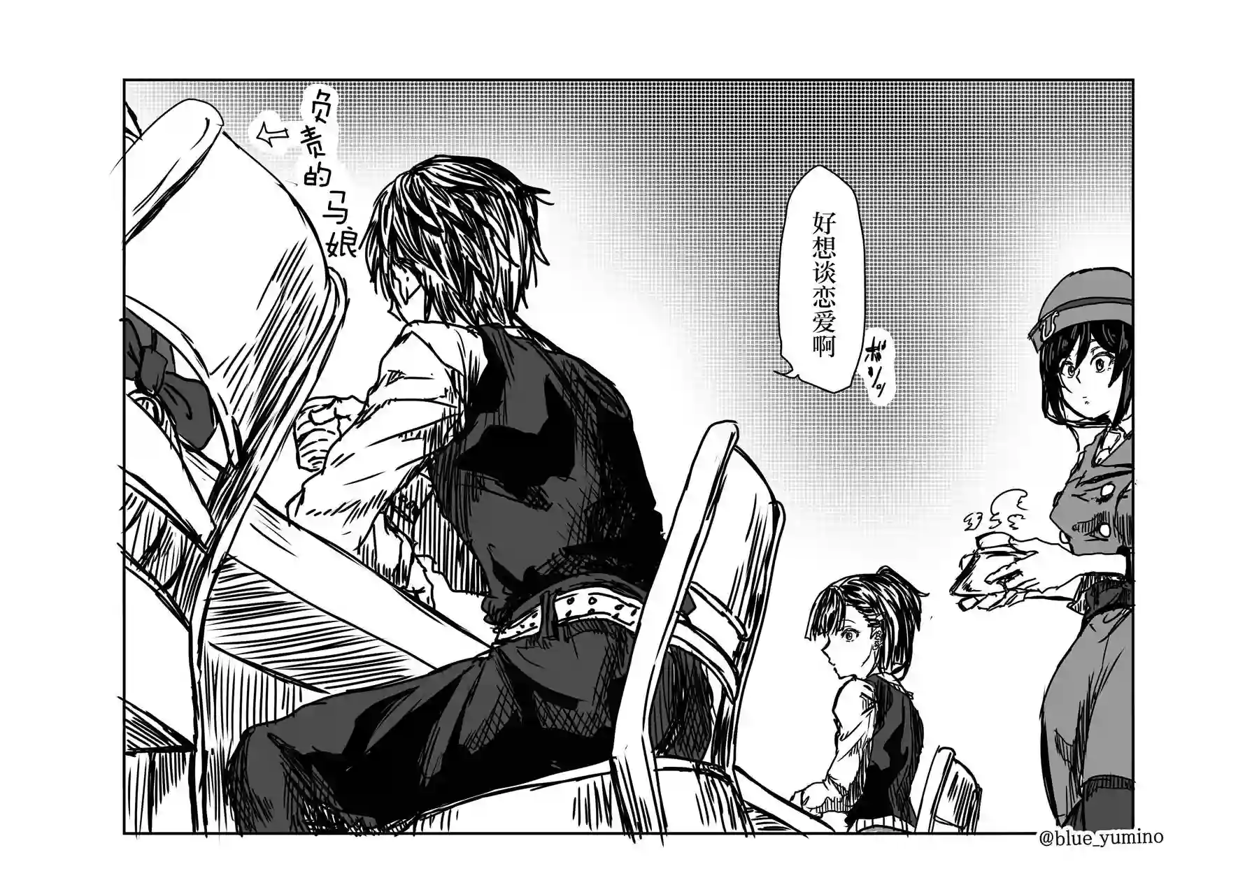 推特赛马娘同人部分杂图③