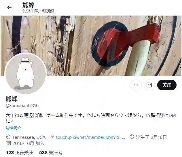 推特赛马娘同人赛马道