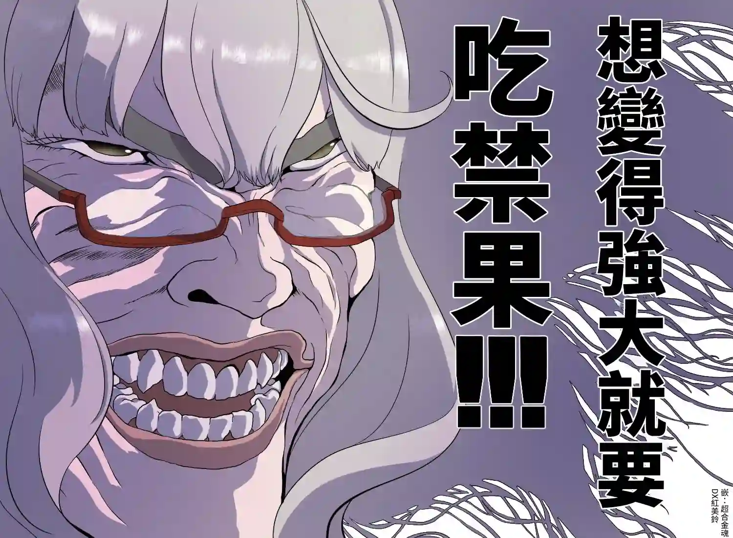 推特赛马娘同人赛马道