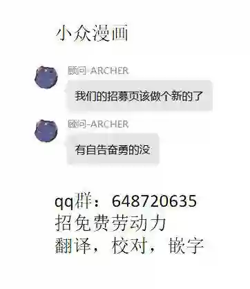 在充满怪物的世界里为所欲为第01话前篇①