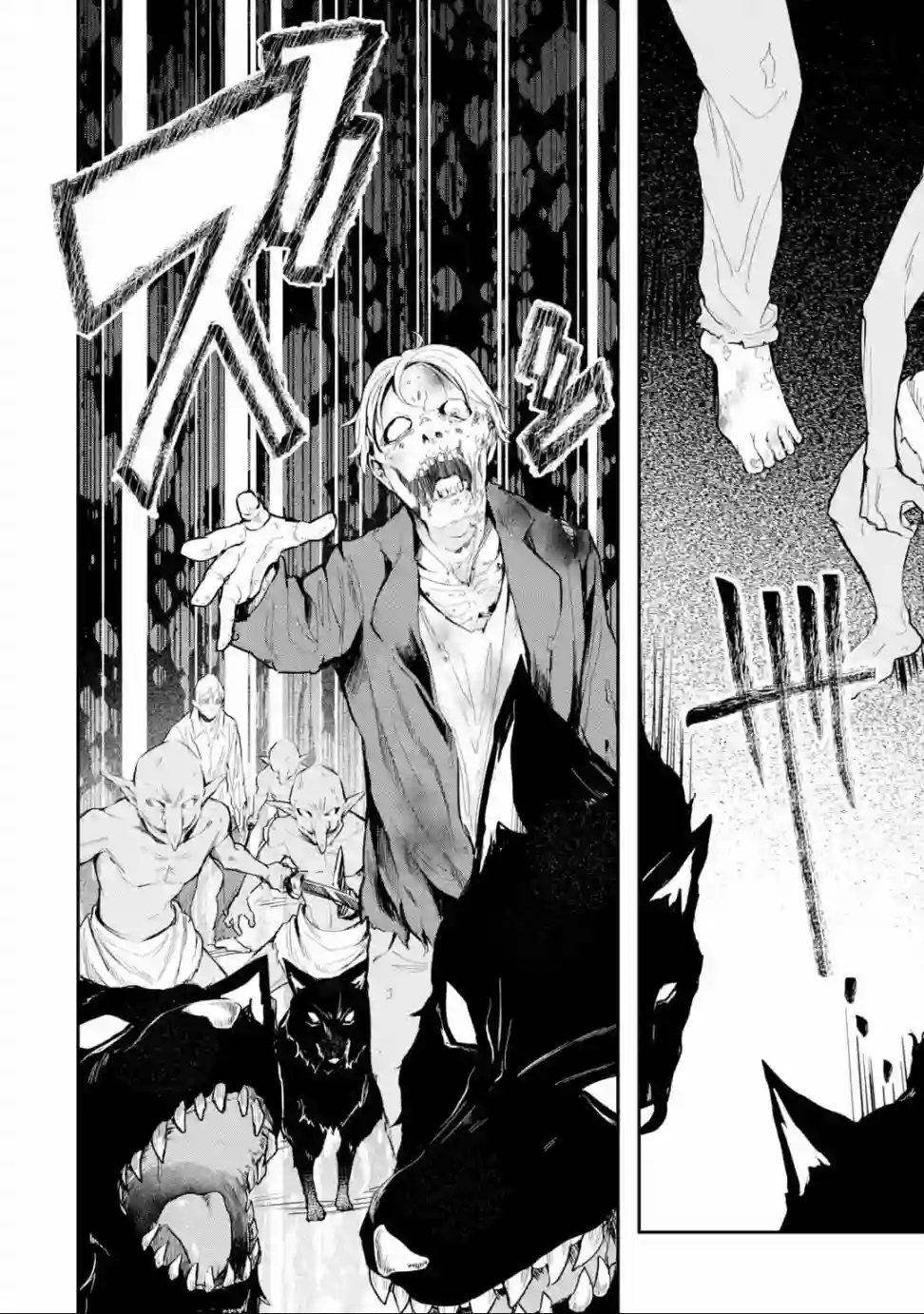 在充满怪物的世界里为所欲为第05话