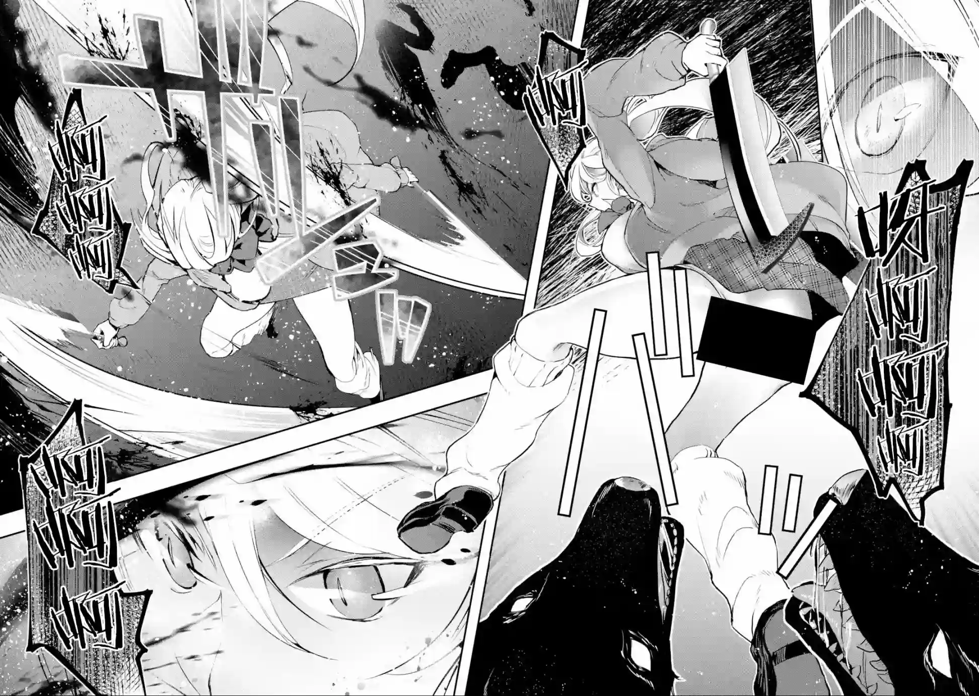 在充满怪物的世界里为所欲为第05话