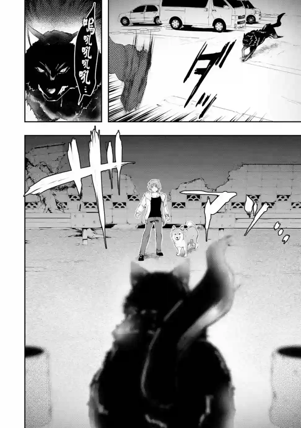 在充满怪物的世界里为所欲为第06话