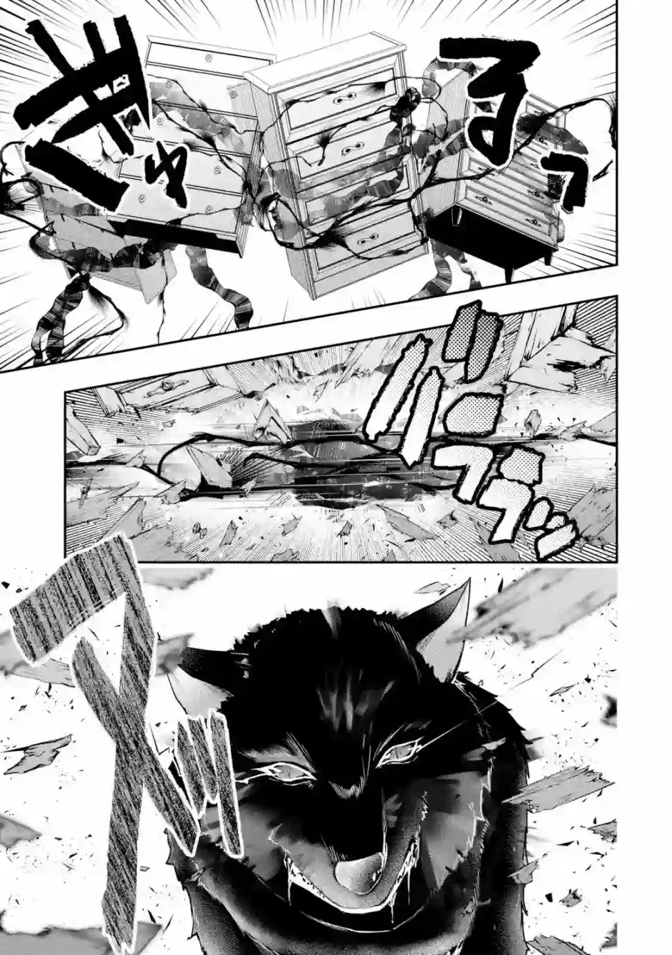 在充满怪物的世界里为所欲为第06话