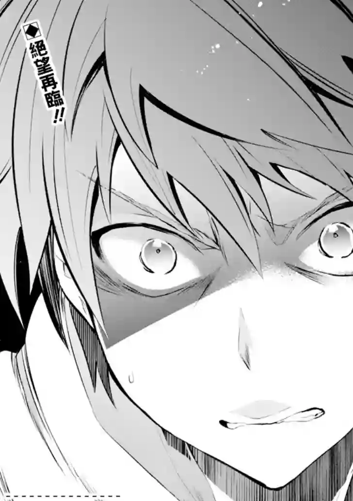 在充满怪物的世界里为所欲为第10话