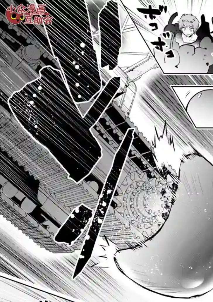 在充满怪物的世界里为所欲为第10话