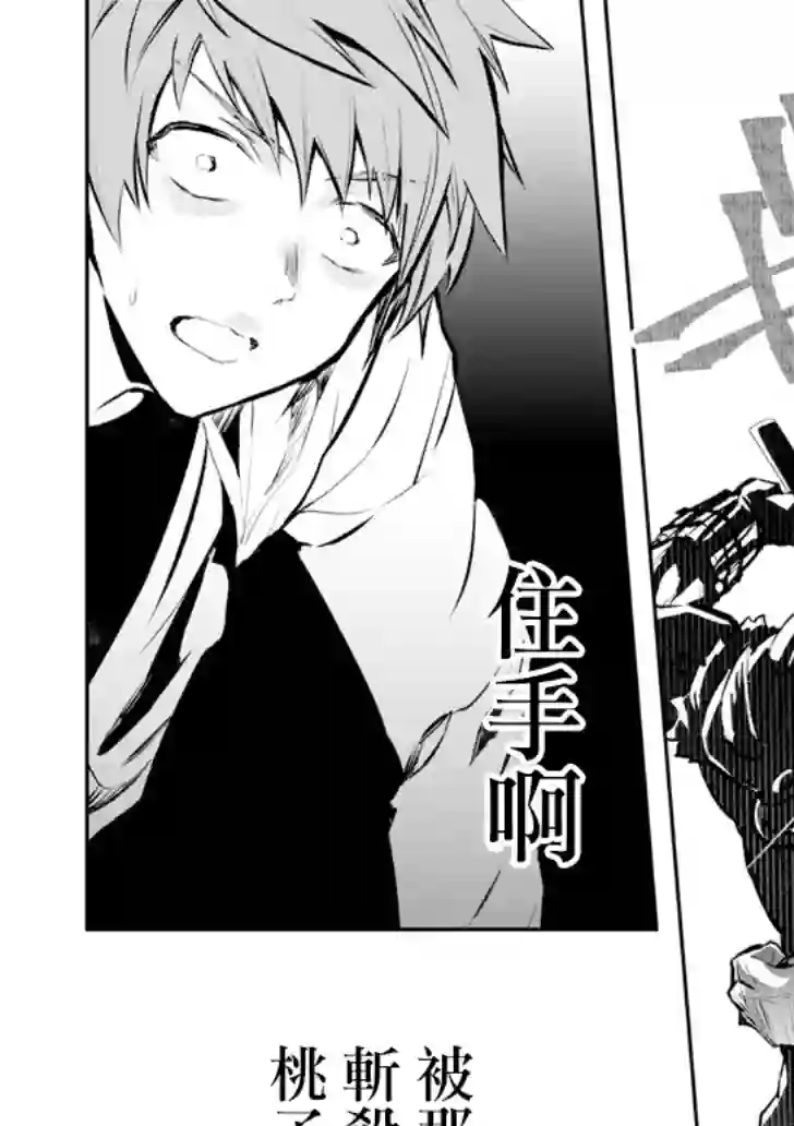 在充满怪物的世界里为所欲为第10话