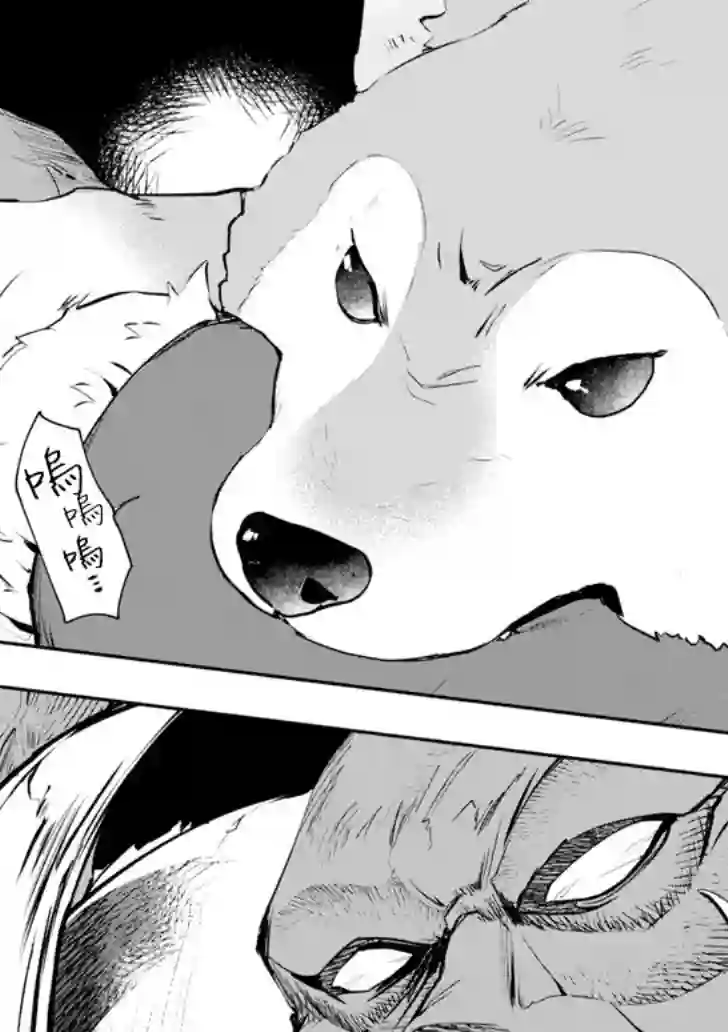 在充满怪物的世界里为所欲为第10话