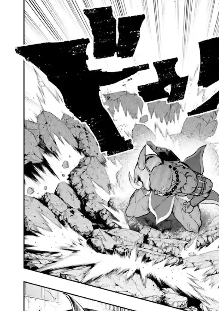 在充满怪物的世界里为所欲为第10话