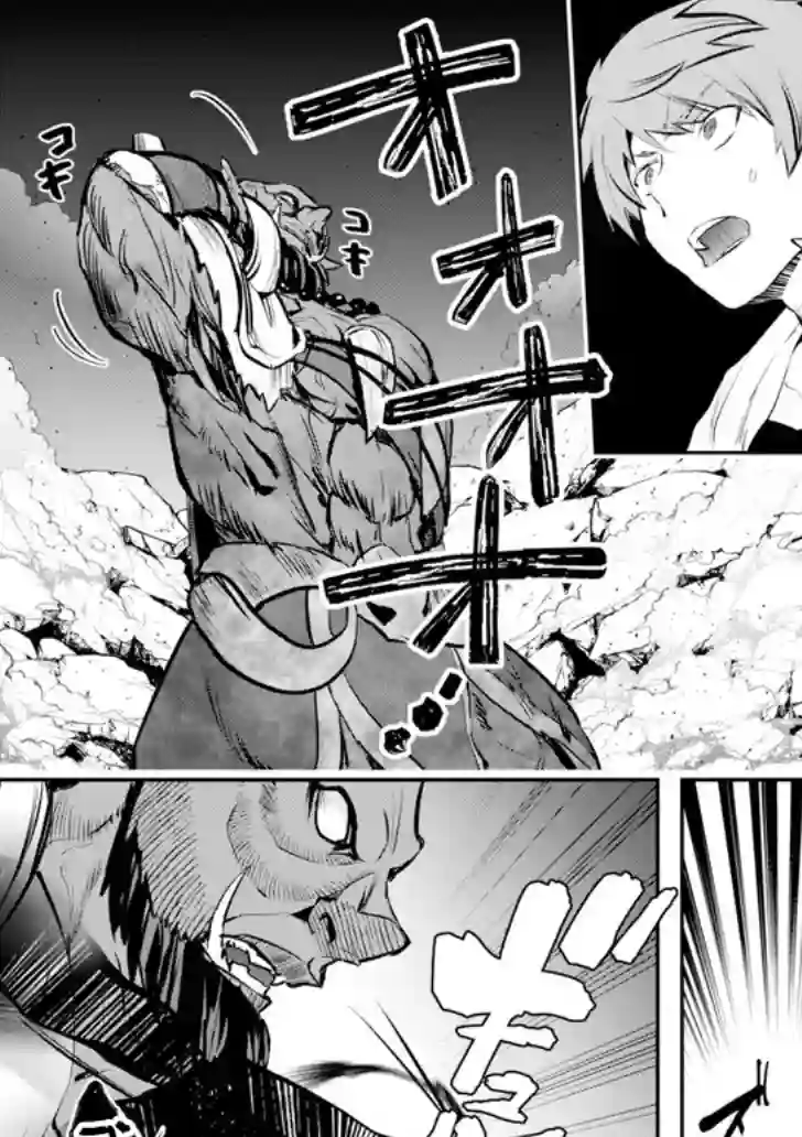 在充满怪物的世界里为所欲为第10话