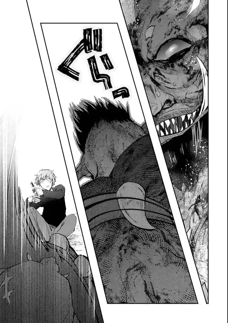 在充满怪物的世界里为所欲为第11话