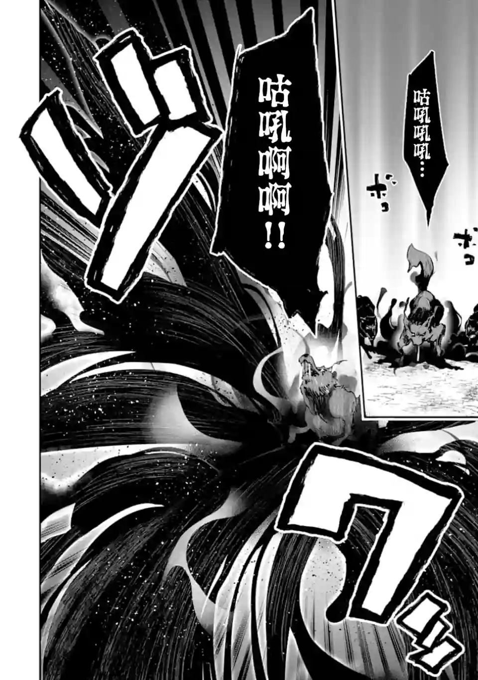 在充满怪物的世界里为所欲为第15话