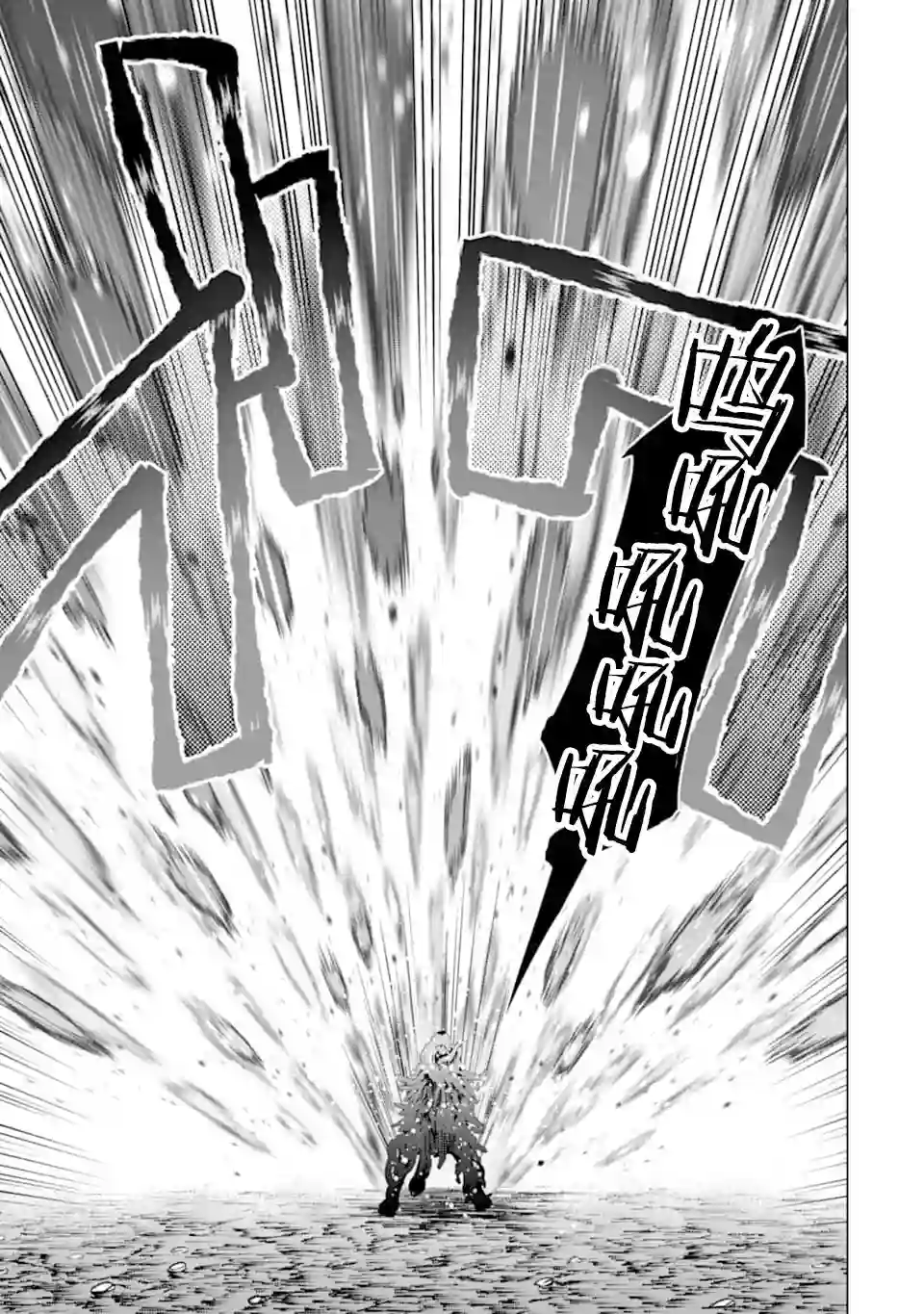 在充满怪物的世界里为所欲为第22话