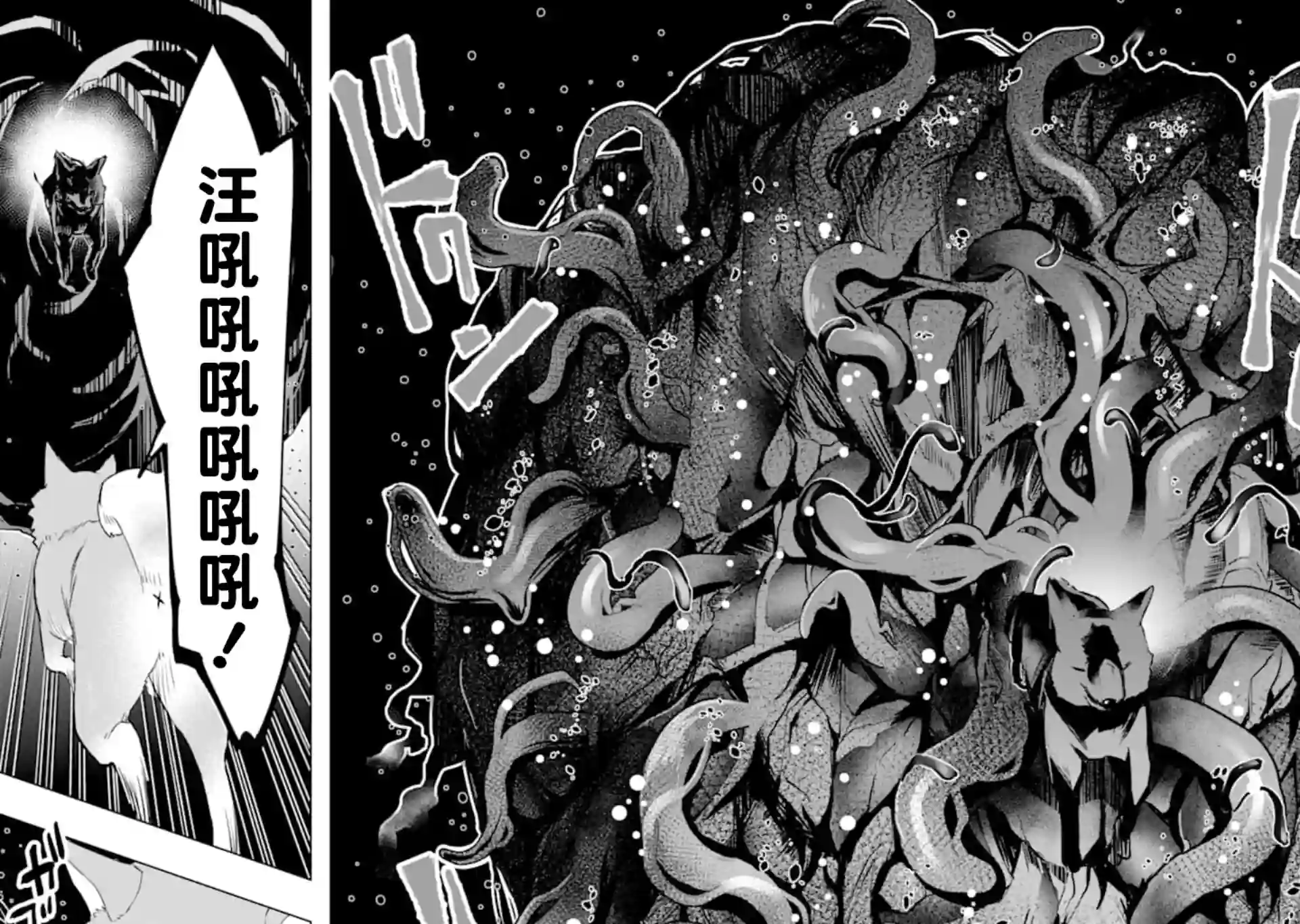 在充满怪物的世界里为所欲为第23话