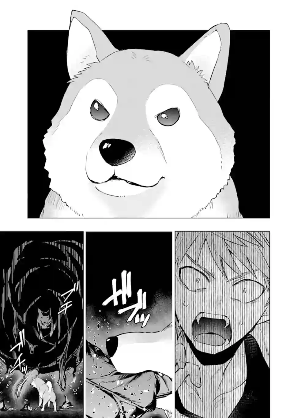 在充满怪物的世界里为所欲为第23话