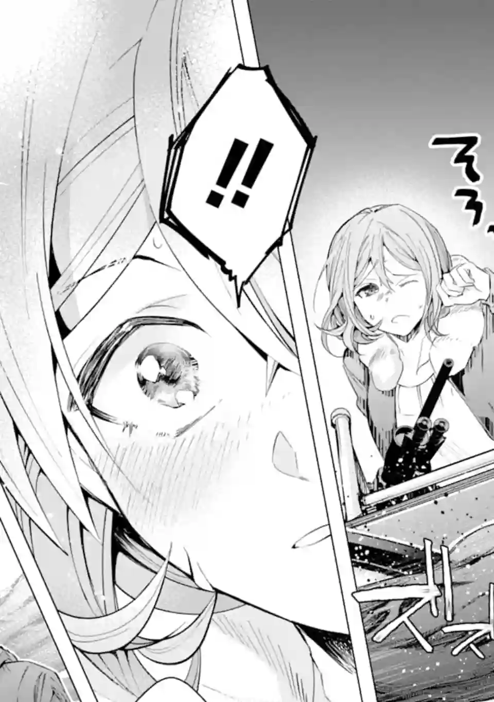 在充满怪物的世界里为所欲为第23话