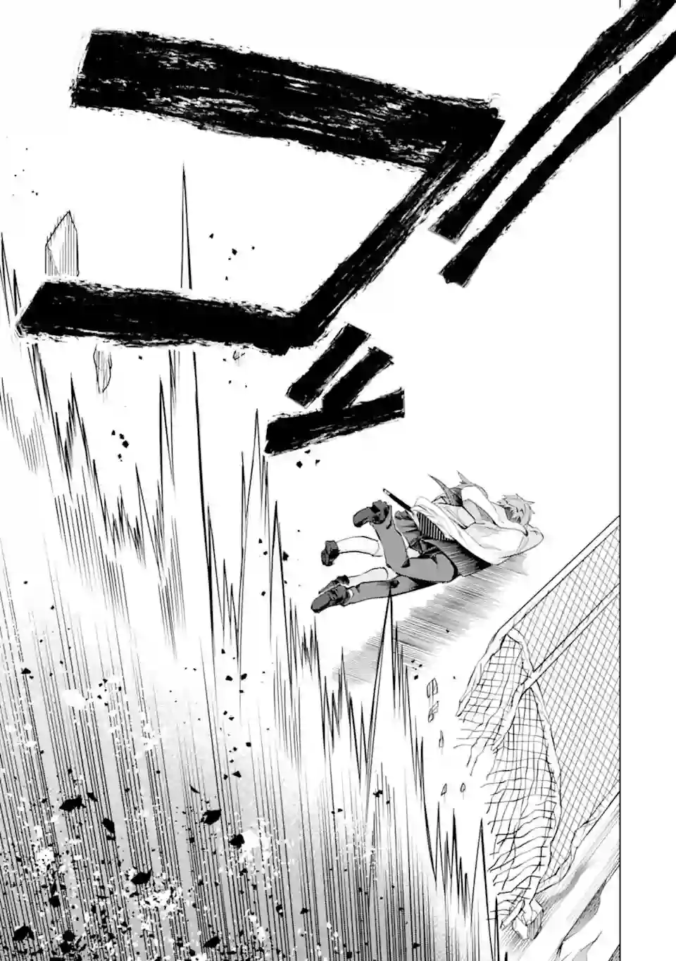 在充满怪物的世界里为所欲为第27话