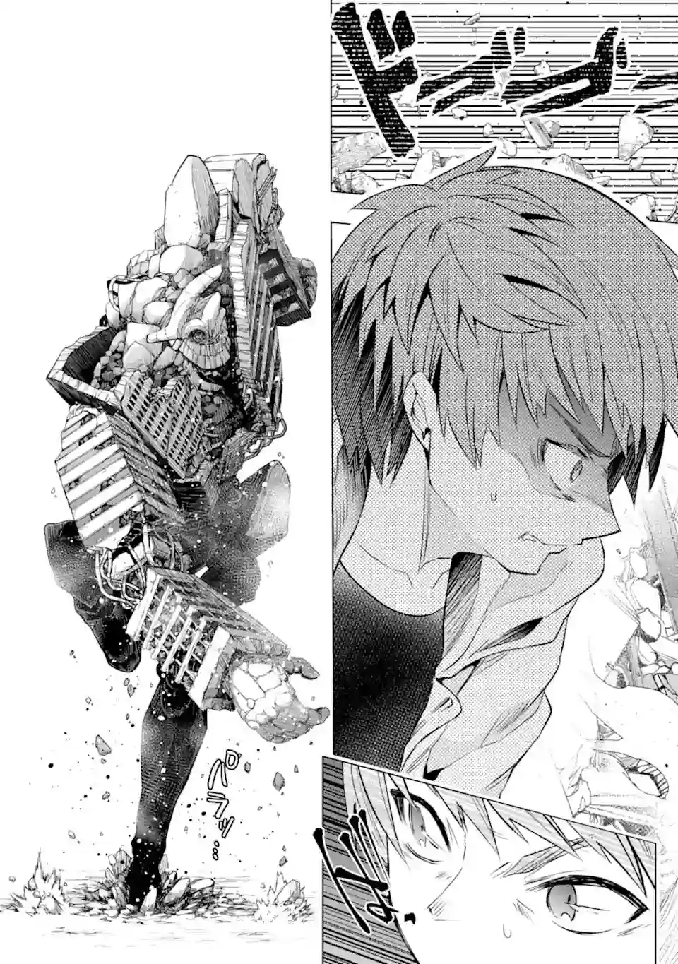 在充满怪物的世界里为所欲为第27话