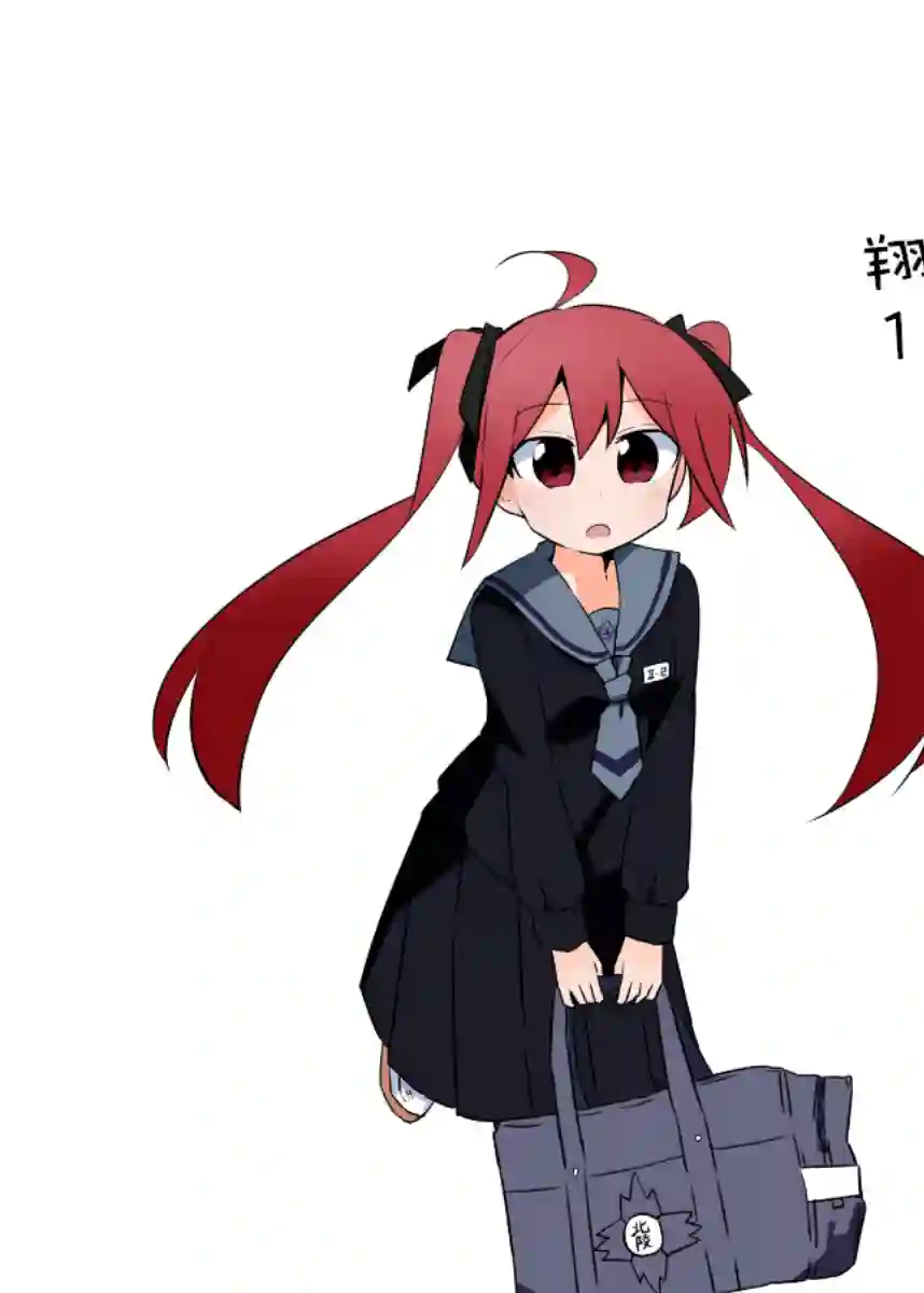 魔法少女翔第04话