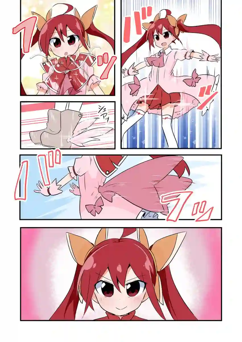 魔法少女翔特别篇01