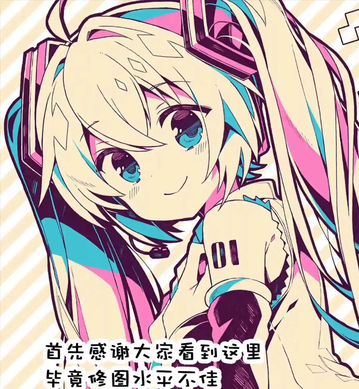 魔法少女翔第12话