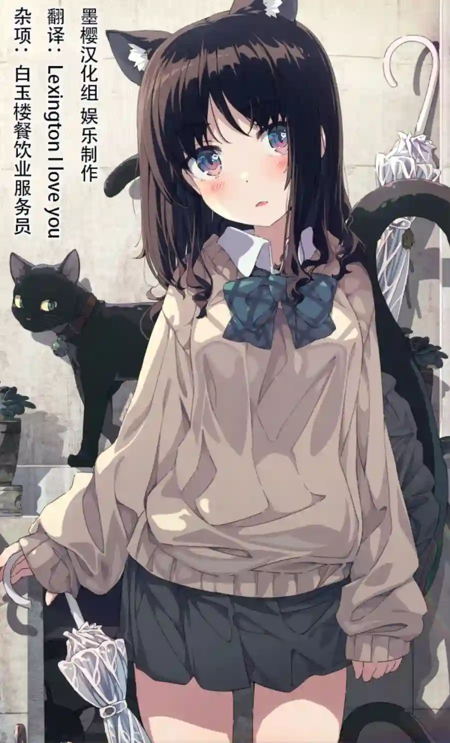 魔法少女翔第14话