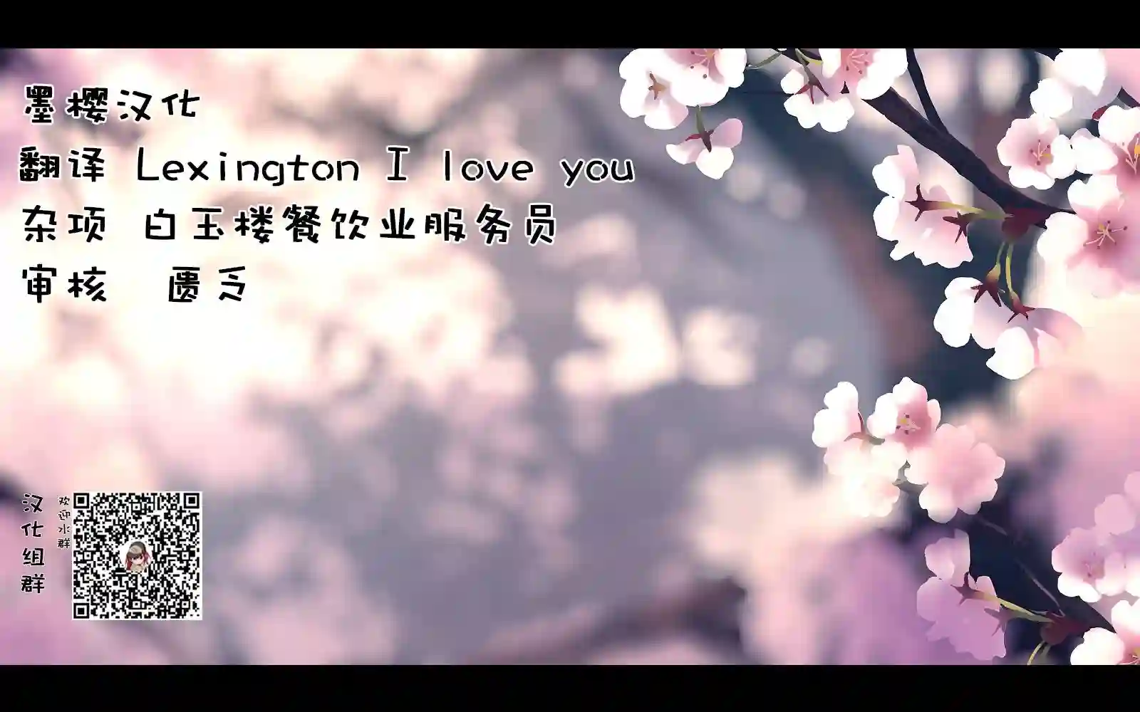 魔法少女翔第19话