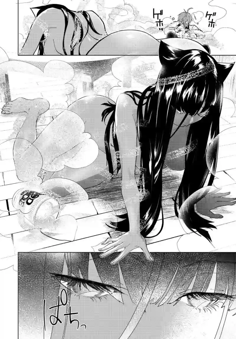 我是神——！第01话