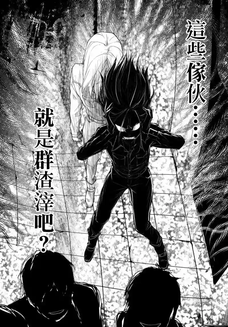 我是神——！第05话