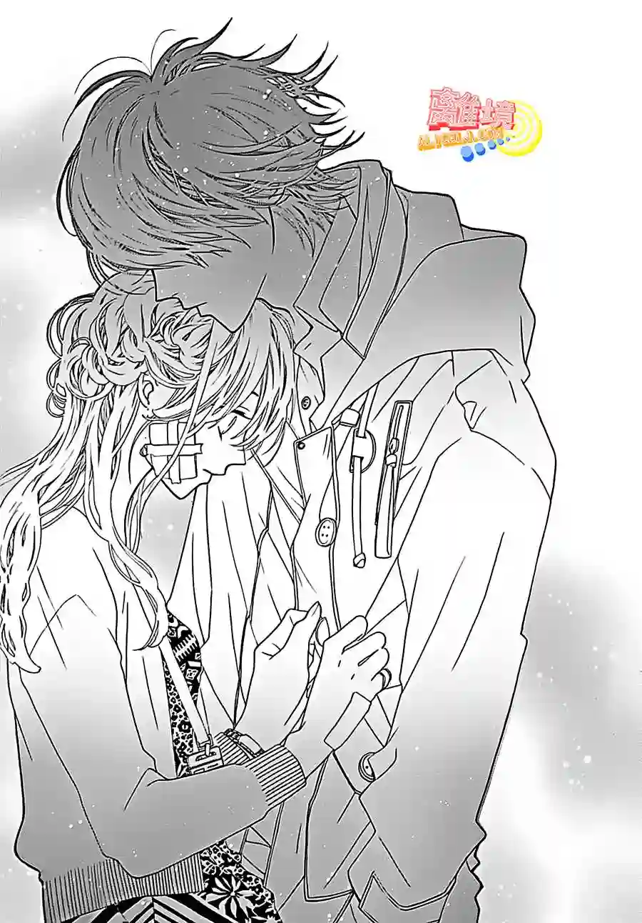 初次恋爱那一天所读的故事第04话