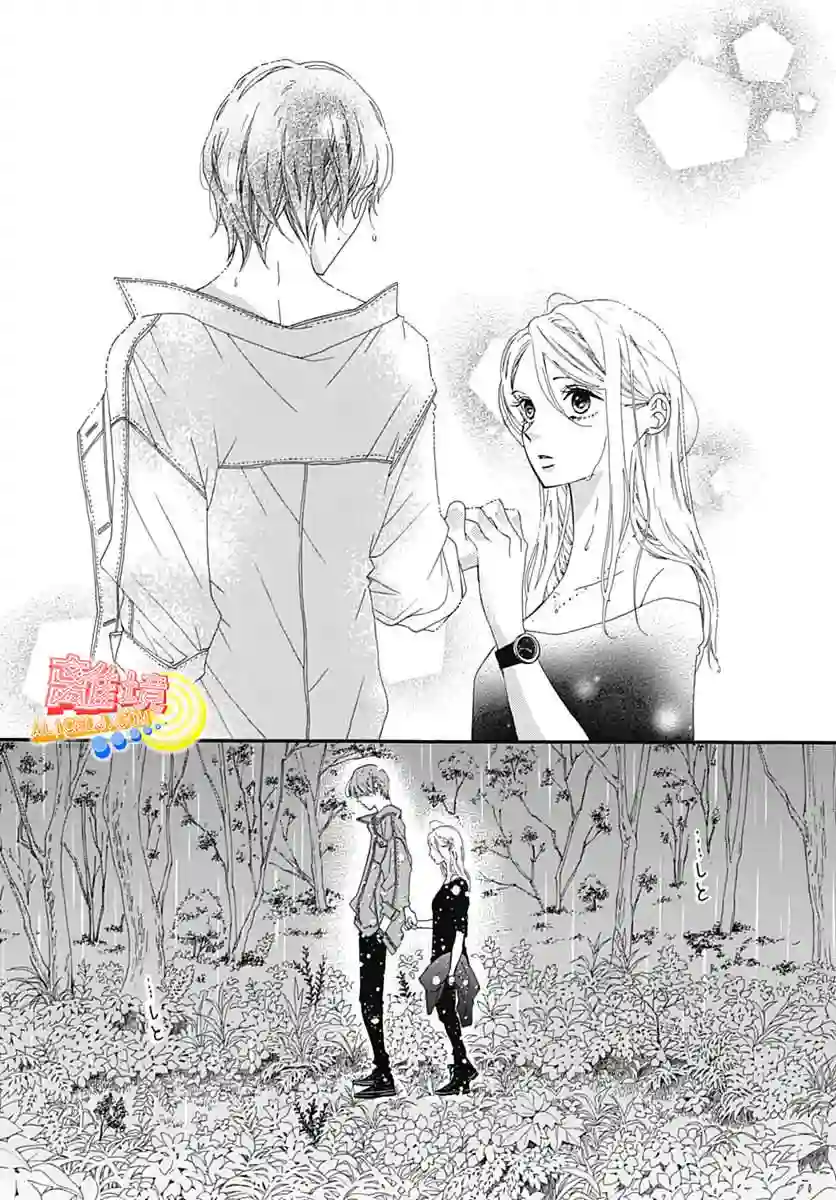 初次恋爱那一天所读的故事第07话