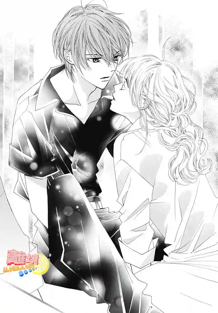 初次恋爱那一天所读的故事第08话