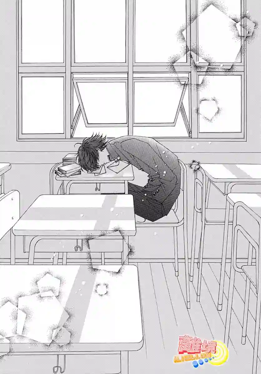 初次恋爱那一天所读的故事第09话