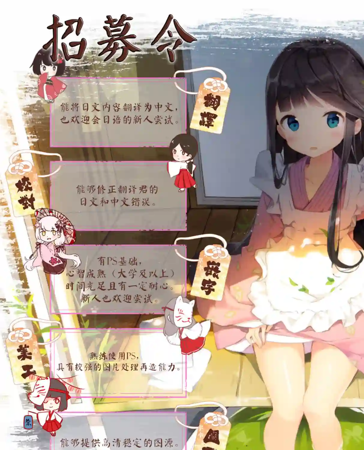 轻声细语小森同学和震耳欲聋大林君第15话