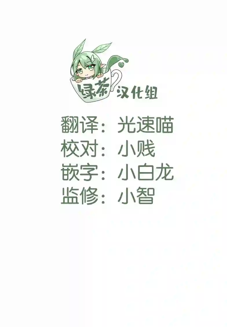 轻声细语小森同学和震耳欲聋大林君第31话