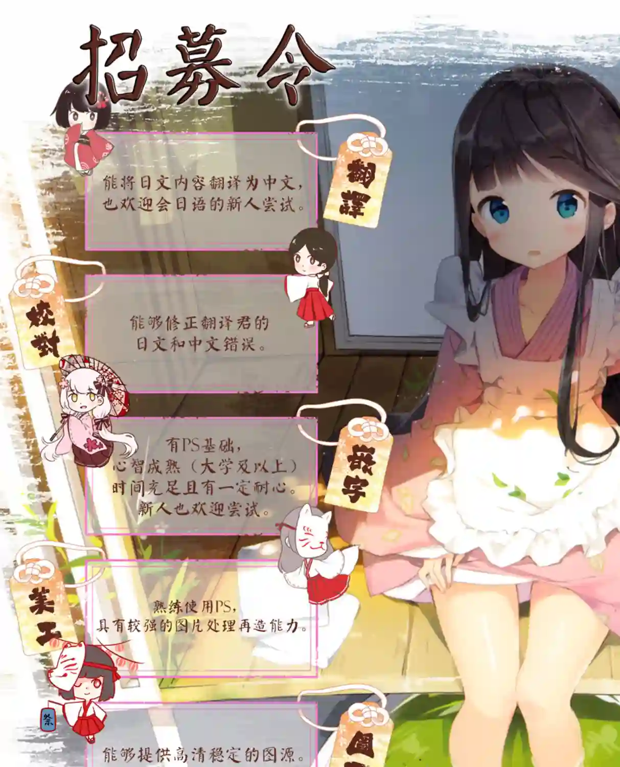 轻声细语小森同学和震耳欲聋大林君第40话