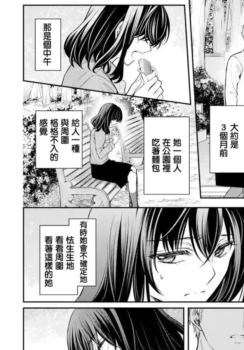 温柔的时光短篇