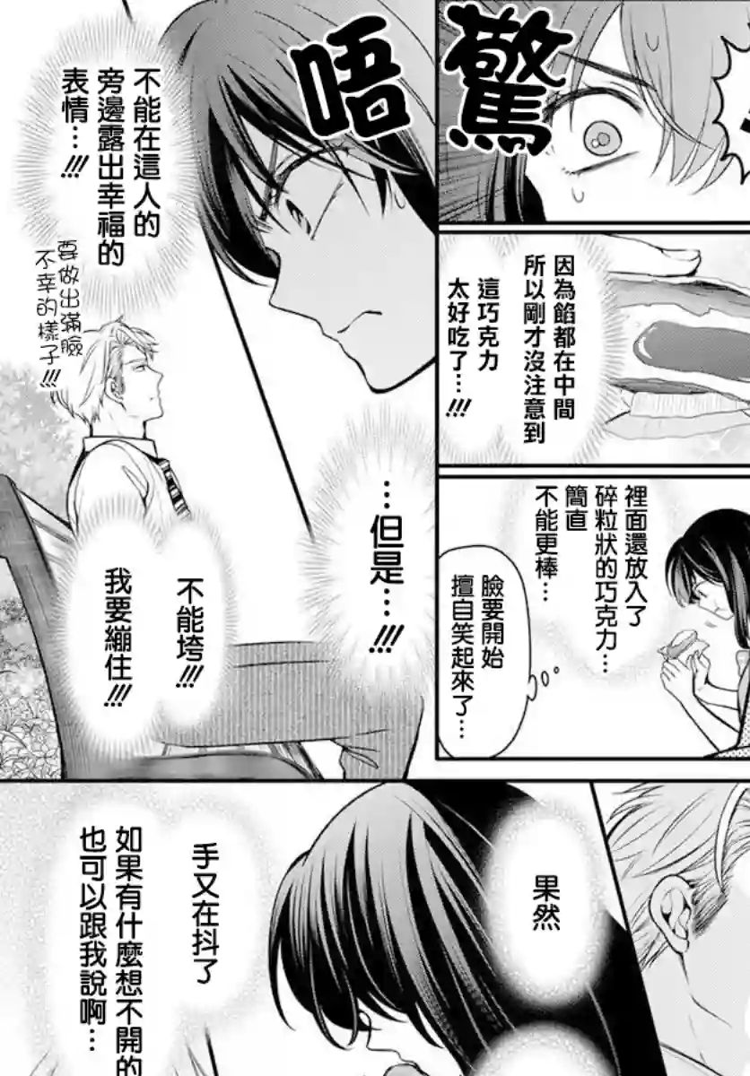 温柔的时光短篇