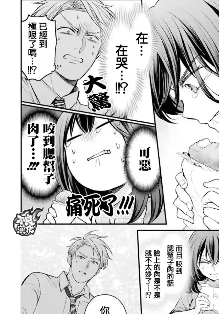 温柔的时光短篇